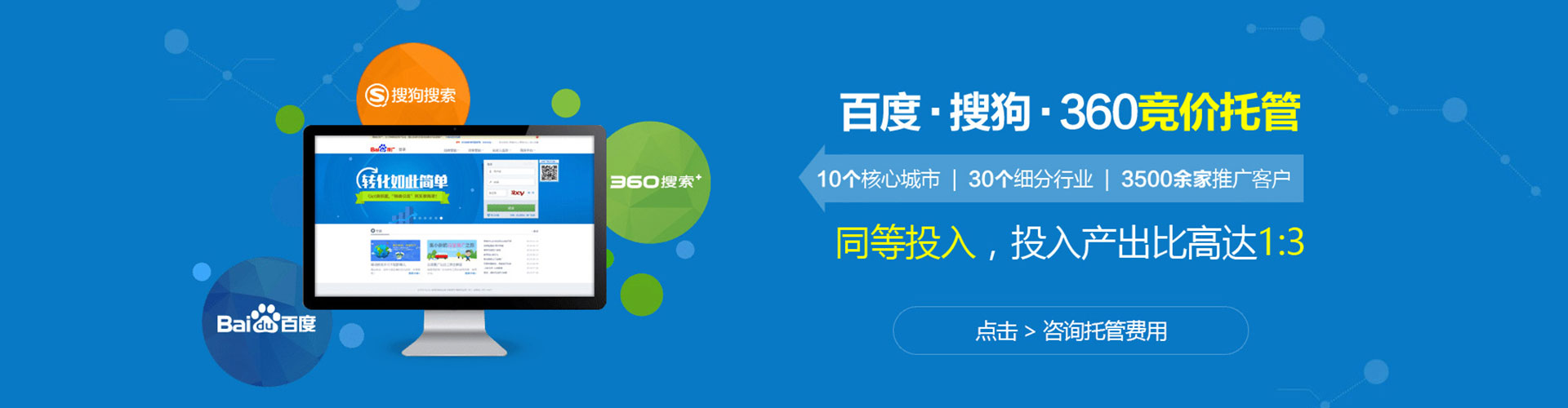 右江sem优化师