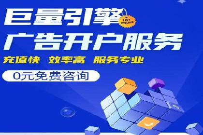 竞价推广中的数据监控与策略调整——一则成功案例