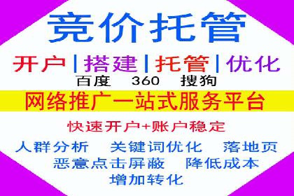 百度推广的收费结构与某行业广告效果案例探讨