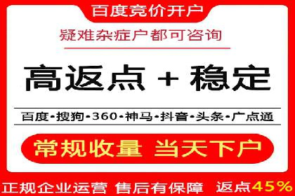 信息流广告投放策略优化案例分享