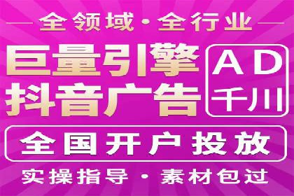 竞价SEM案例：企业品牌知名度提升秘诀